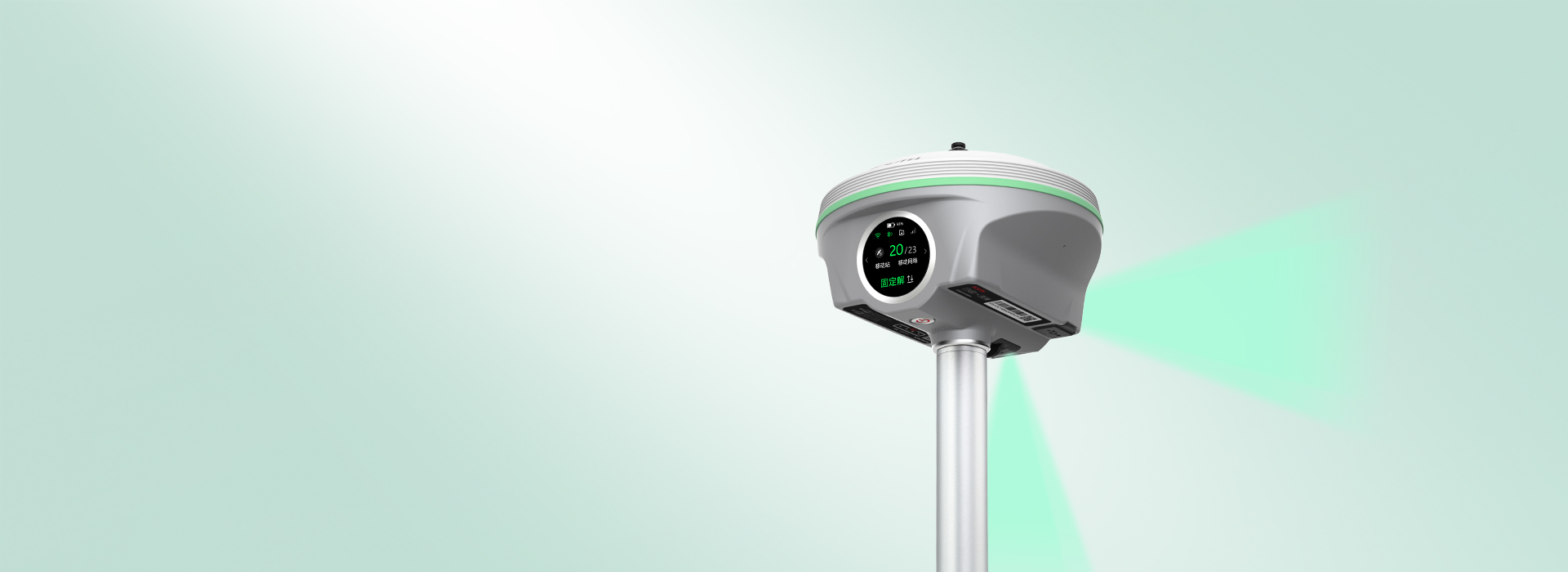 创享V2 实景双摄RTKDBD