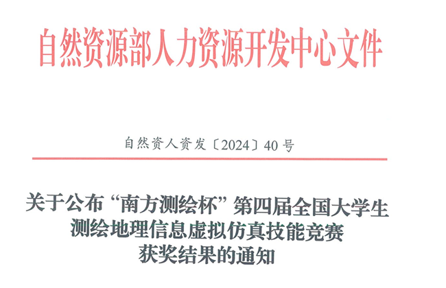 球客岛-专业足球角逐直播实时足球比分数据分析平台