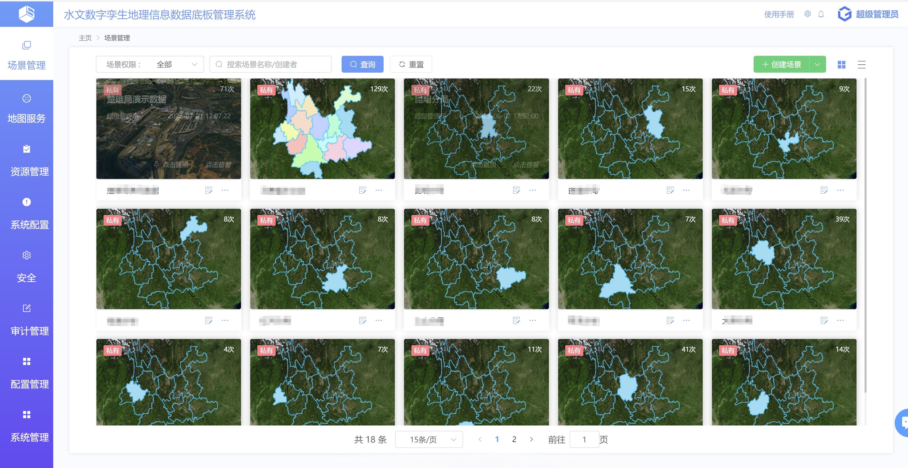 球客岛-专业足球角逐直播实时足球比分数据分析平台