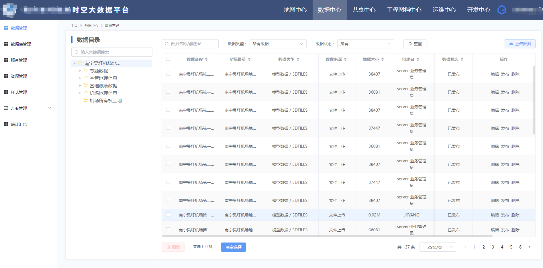 球客岛-专业足球角逐直播实时足球比分数据分析平台