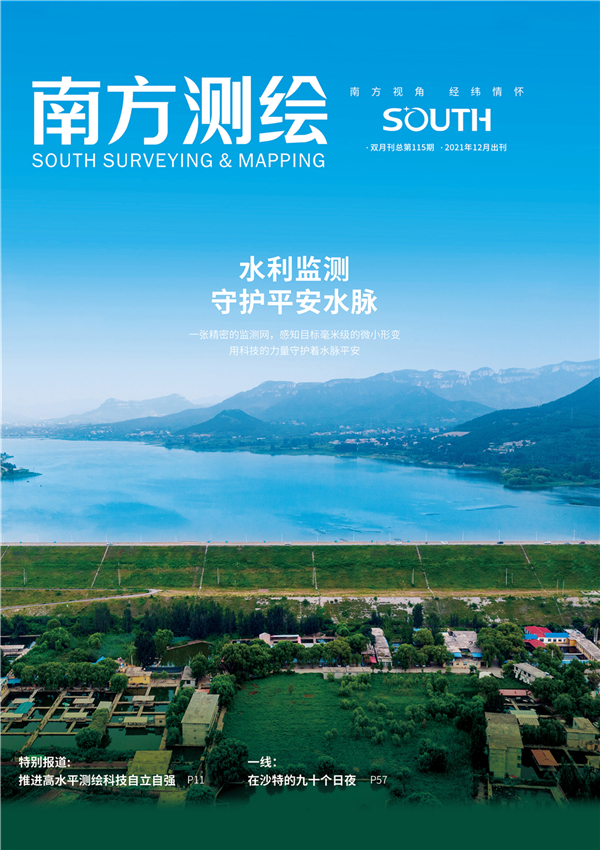 球客岛-专业足球角逐直播实时足球比分数据分析平台