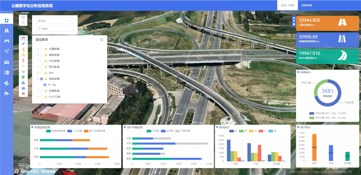 球客岛-专业足球角逐直播实时足球比分数据分析平台
