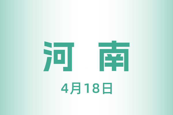 球客岛-专业足球角逐直播实时足球比分数据分析平台