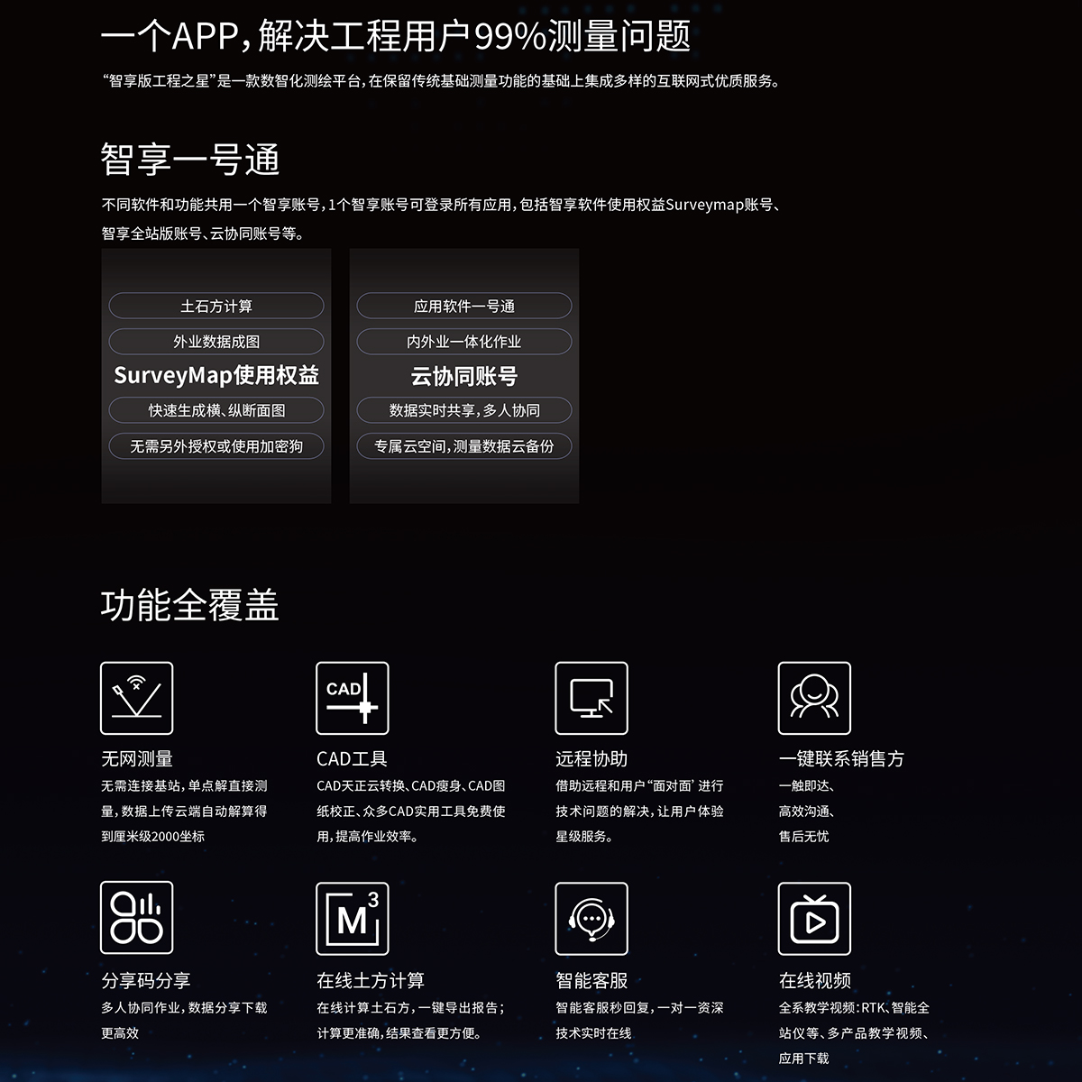 球客岛-专业足球角逐直播实时足球比分数据分析平台