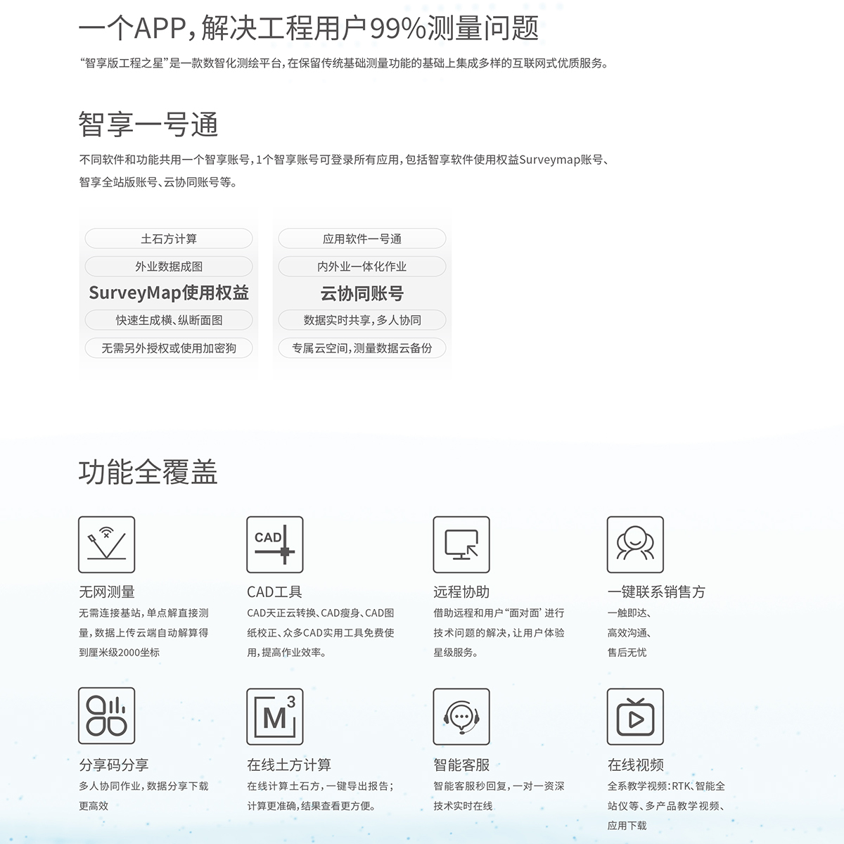 球客岛-专业足球角逐直播实时足球比分数据分析平台