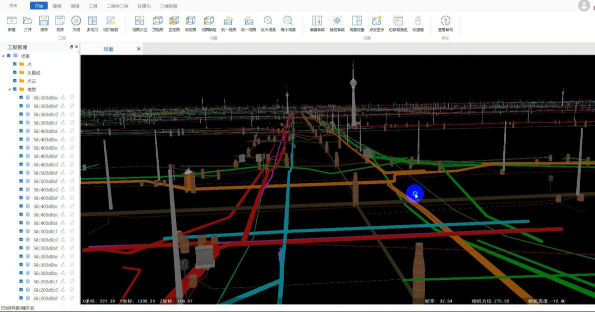 球客岛-专业足球角逐直播实时足球比分数据分析平台