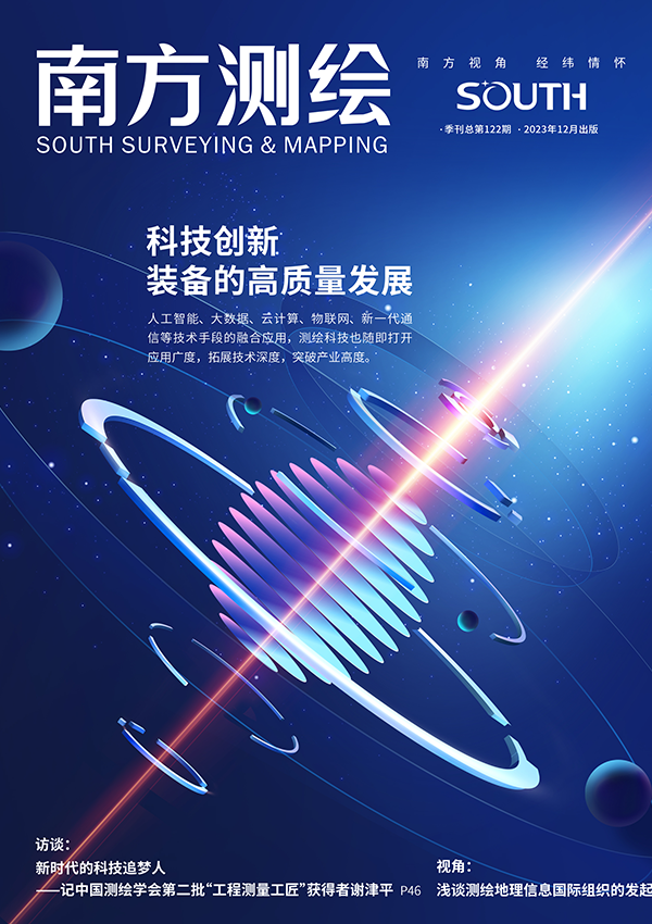 球客岛-专业足球角逐直播实时足球比分数据分析平台