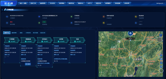 球客岛-专业足球角逐直播实时足球比分数据分析平台