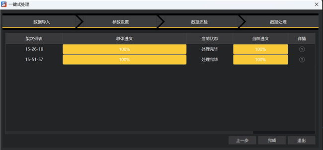 球客岛-专业足球角逐直播实时足球比分数据分析平台