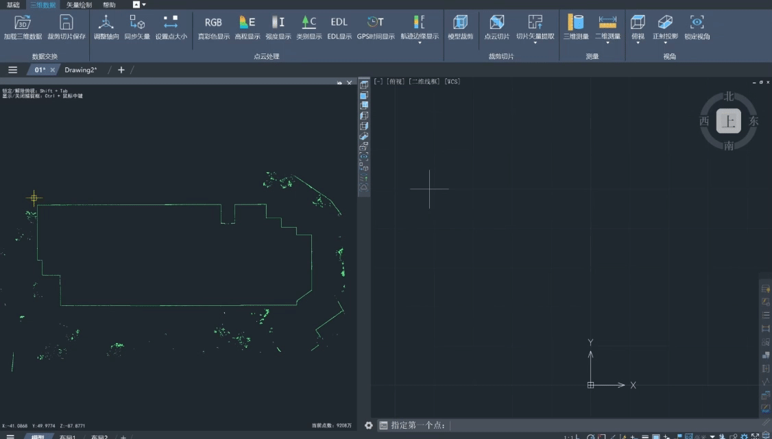 球客岛-专业足球角逐直播实时足球比分数据分析平台