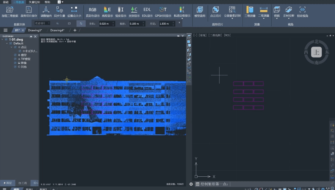 球客岛-专业足球角逐直播实时足球比分数据分析平台