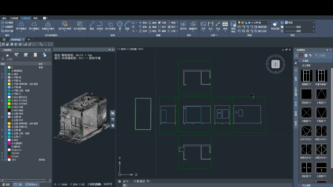球客岛-专业足球角逐直播实时足球比分数据分析平台