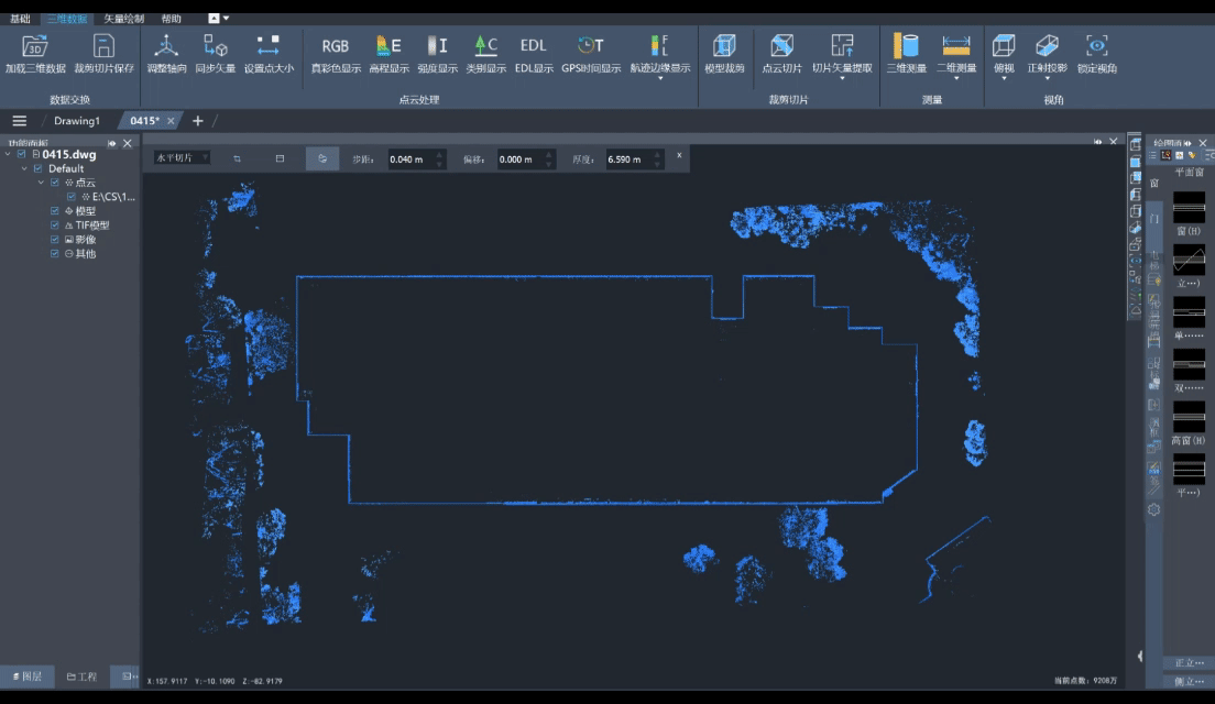 球客岛-专业足球角逐直播实时足球比分数据分析平台