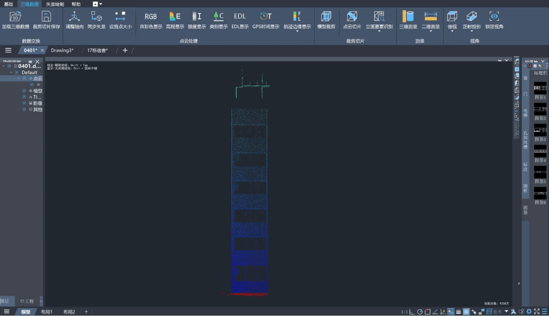 球客岛-专业足球角逐直播实时足球比分数据分析平台