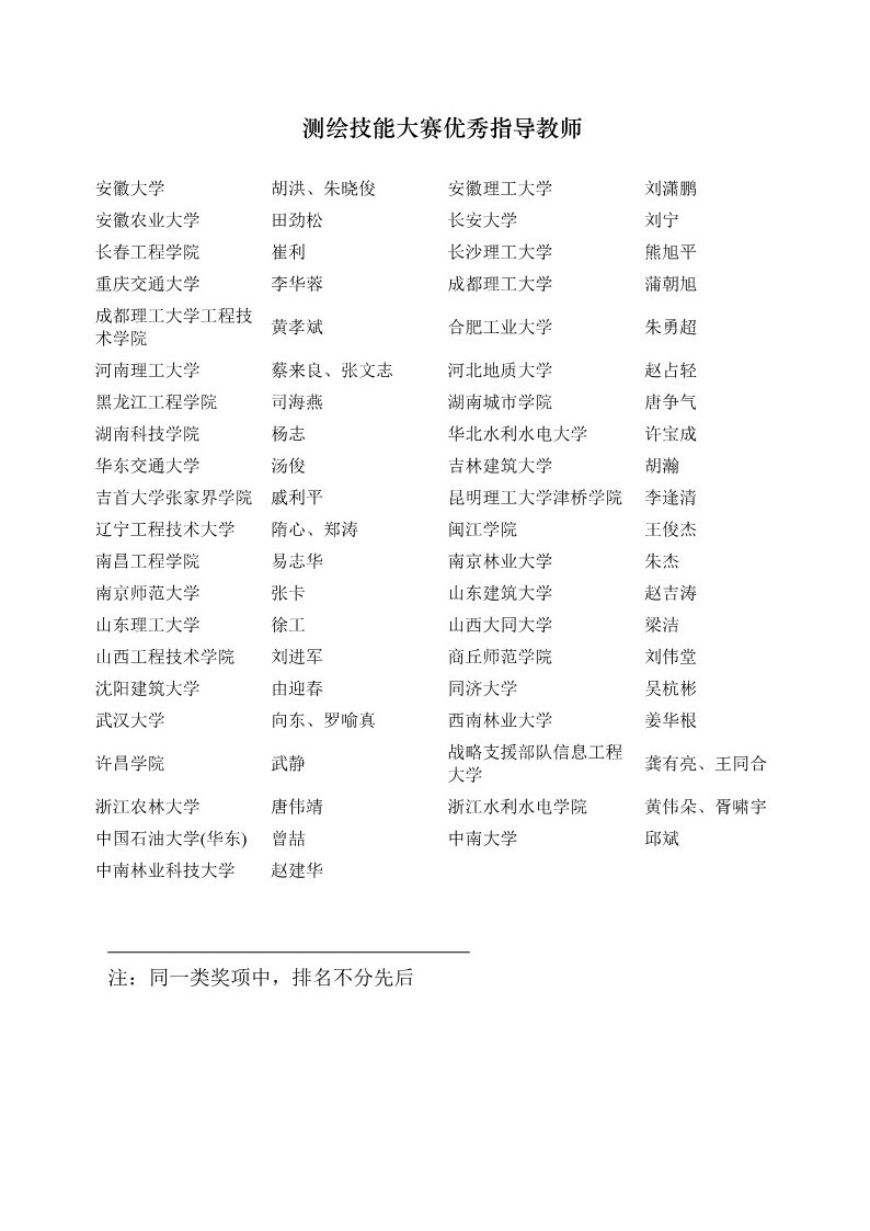 球客岛-专业足球角逐直播实时足球比分数据分析平台