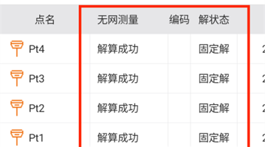 球客岛-专业足球角逐直播实时足球比分数据分析平台