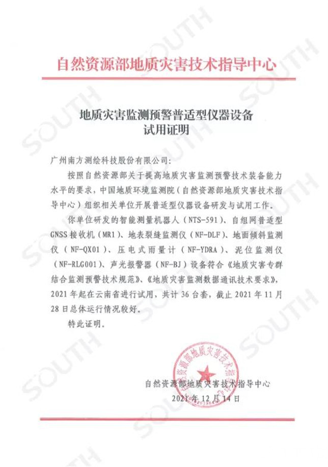 球客岛-专业足球角逐直播实时足球比分数据分析平台