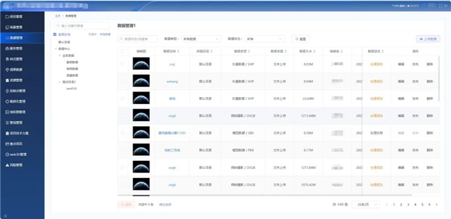球客岛-专业足球角逐直播实时足球比分数据分析平台