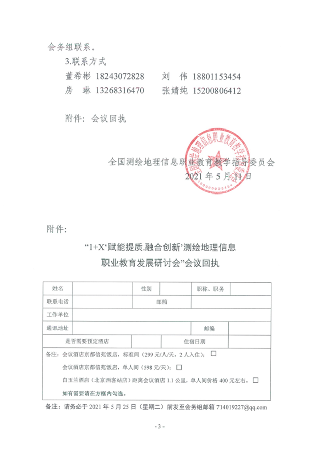 球客岛-专业足球角逐直播实时足球比分数据分析平台