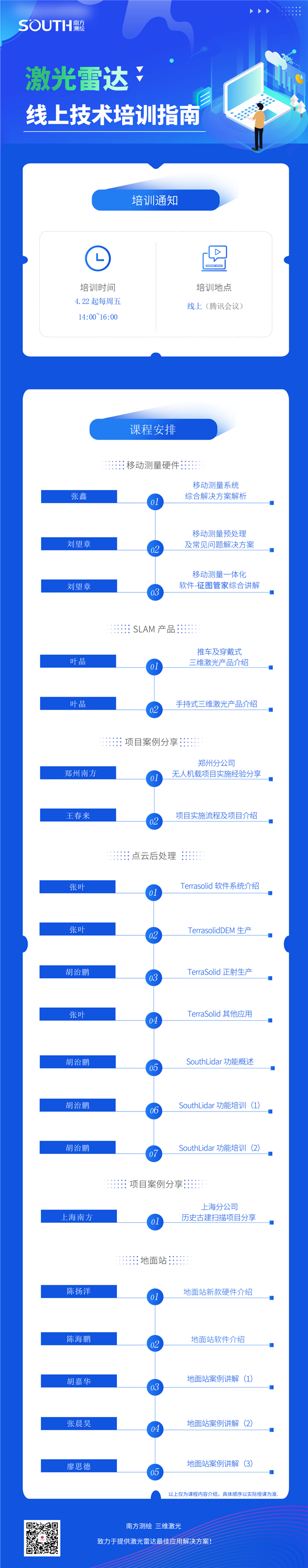 球客岛-专业足球角逐直播实时足球比分数据分析平台