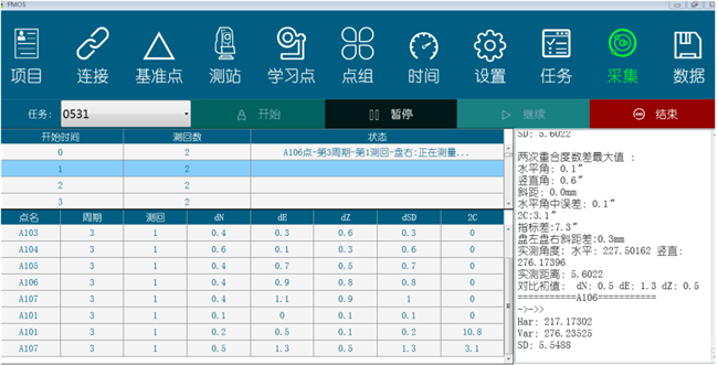 球客岛-专业足球角逐直播实时足球比分数据分析平台