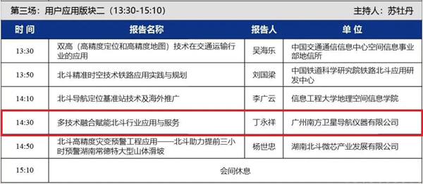 球客岛-专业足球角逐直播实时足球比分数据分析平台