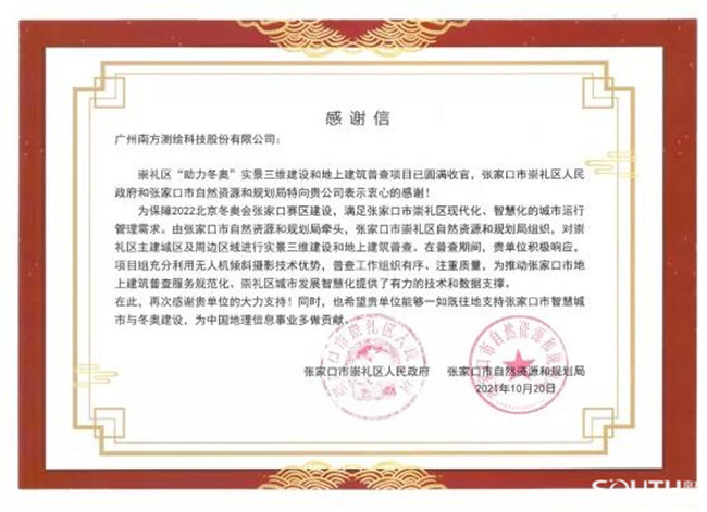 球客岛-专业足球角逐直播实时足球比分数据分析平台