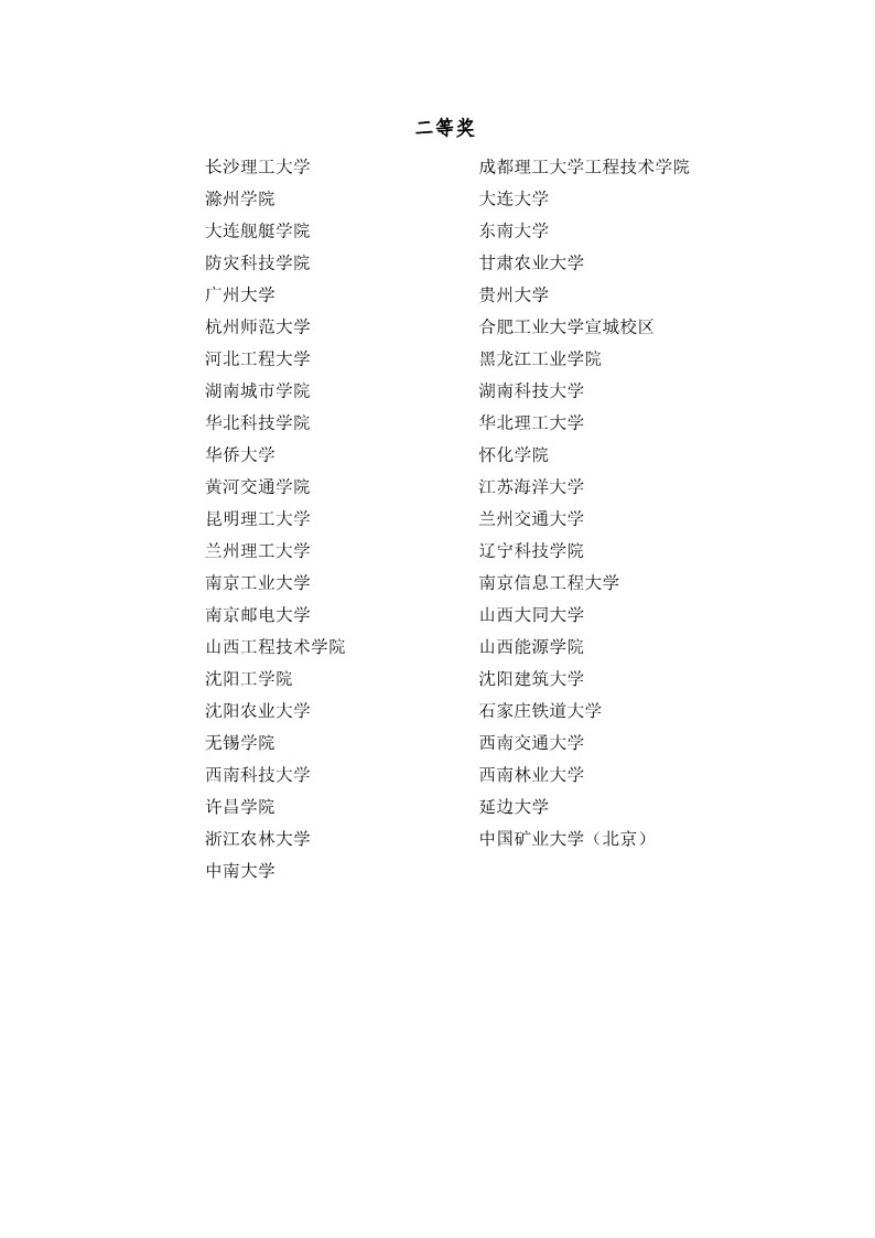 球客岛-专业足球角逐直播实时足球比分数据分析平台