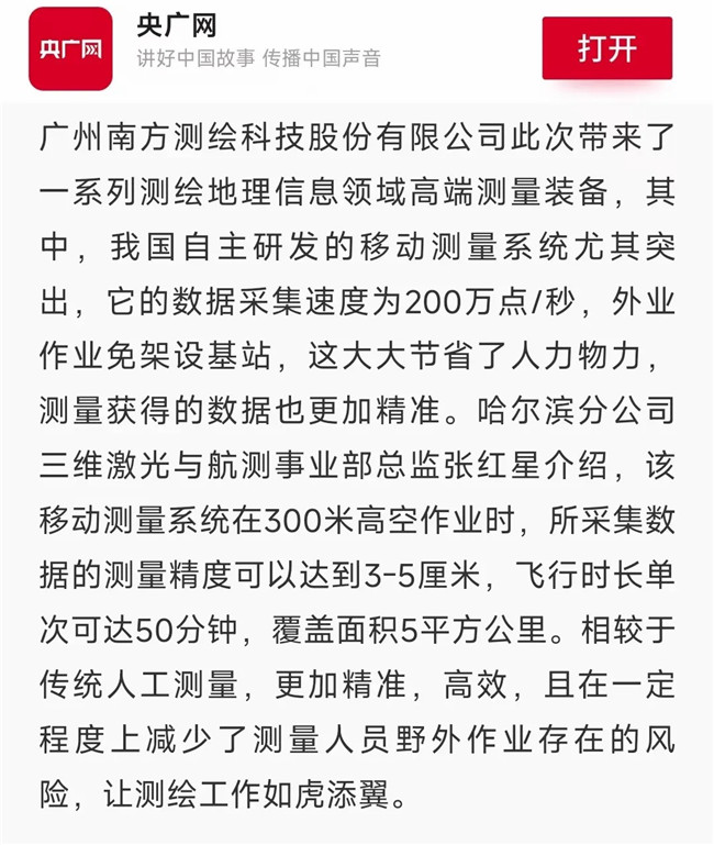 球客岛-专业足球角逐直播实时足球比分数据分析平台
