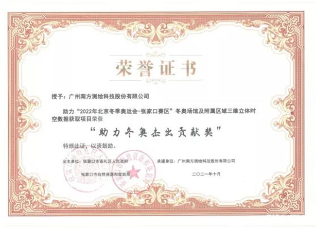 球客岛-专业足球角逐直播实时足球比分数据分析平台