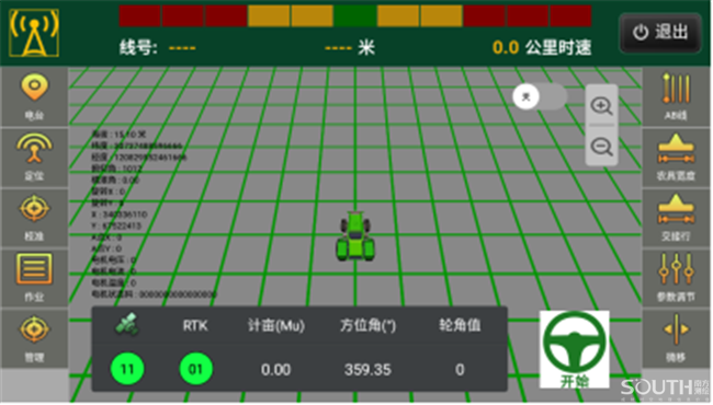 球客岛-专业足球角逐直播实时足球比分数据分析平台