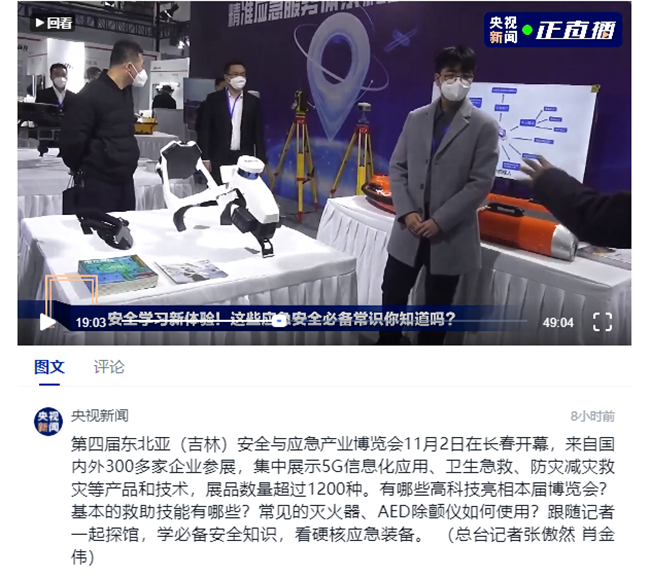 球客岛-专业足球角逐直播实时足球比分数据分析平台