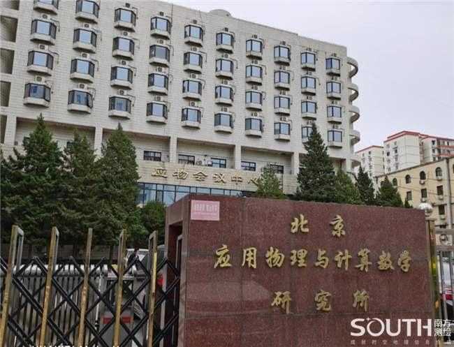 球客岛-专业足球角逐直播实时足球比分数据分析平台