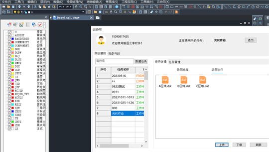 球客岛-专业足球角逐直播实时足球比分数据分析平台