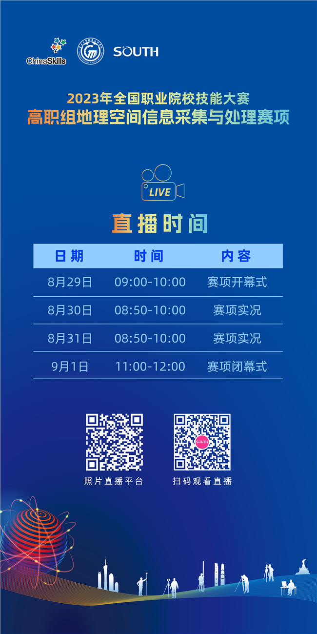 球客岛-专业足球角逐直播实时足球比分数据分析平台