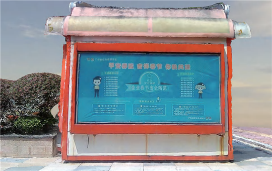 球客岛-专业足球角逐直播实时足球比分数据分析平台