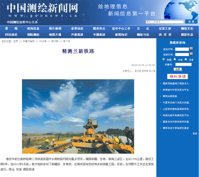 球客岛-专业足球角逐直播实时足球比分数据分析平台