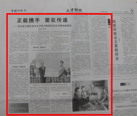 球客岛-专业足球角逐直播实时足球比分数据分析平台