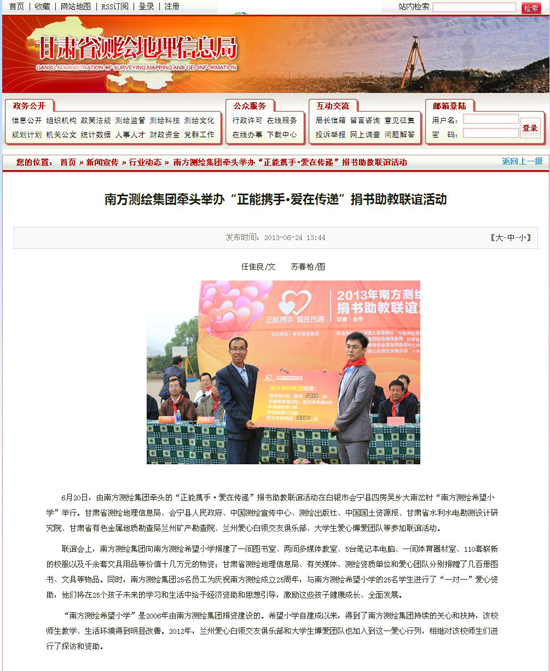 球客岛-专业足球角逐直播实时足球比分数据分析平台