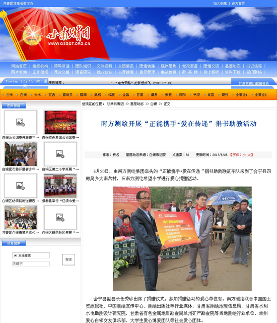 球客岛-专业足球角逐直播实时足球比分数据分析平台