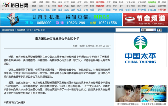 球客岛-专业足球角逐直播实时足球比分数据分析平台