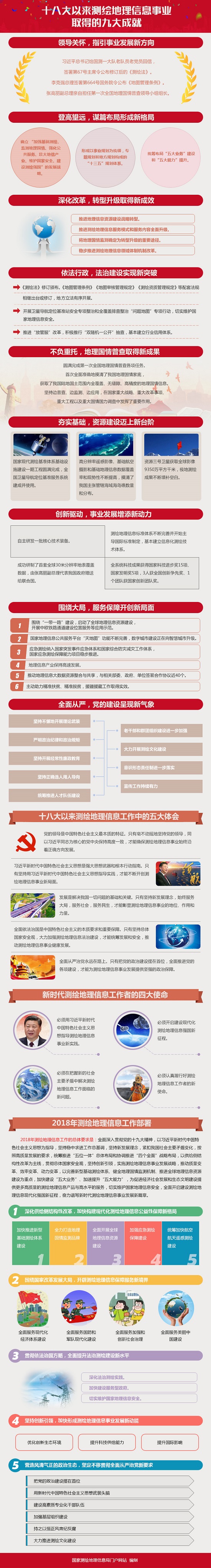球客岛-专业足球角逐直播实时足球比分数据分析平台