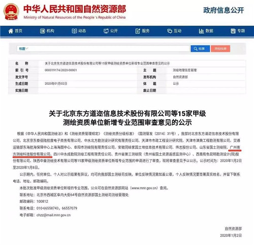 球客岛-专业足球角逐直播实时足球比分数据分析平台